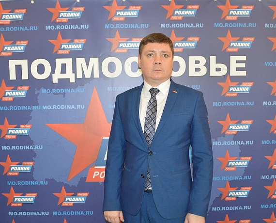 У подмосковной "РОДИНЫ" – новая команда!