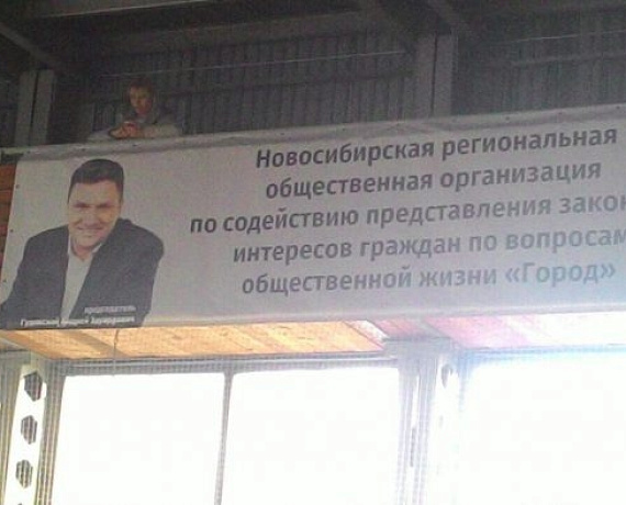 "РОДИНА" устроила турнир по художественной гимнастике в Новосибирске