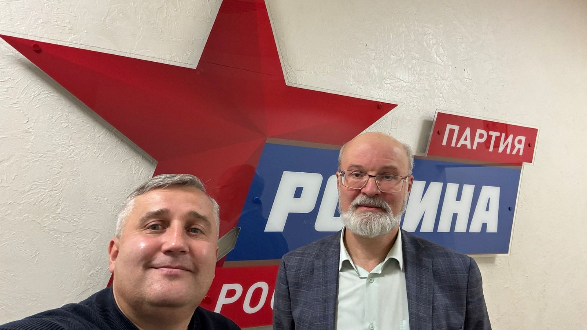 Рылеев встретился с депутатом от "РОДИНЫ" в Тульской гордуме Владимиром Тимаковым