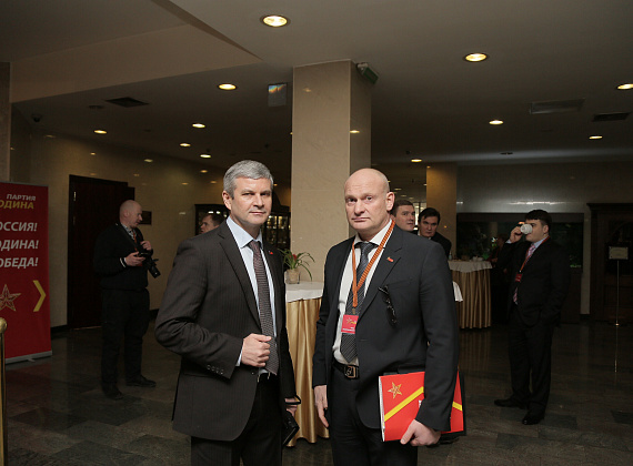 Расширенное заседание Политсовета партии "РОДИНА", 20.02.2015 (1 часть)