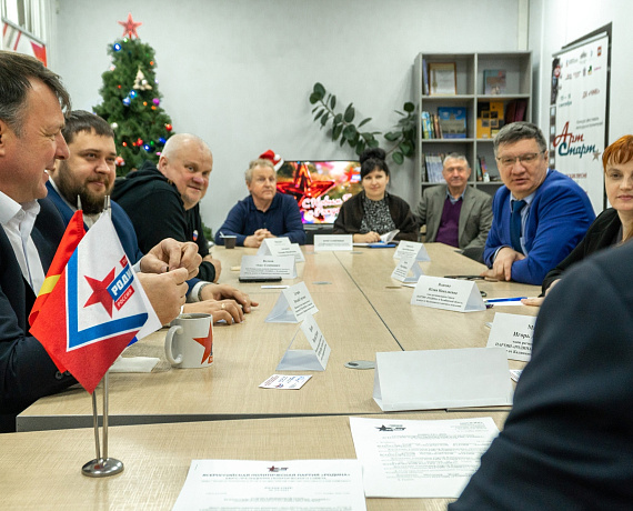 Челябинская "РОДИНА" избрала представителей на IX съезд партии в Москве