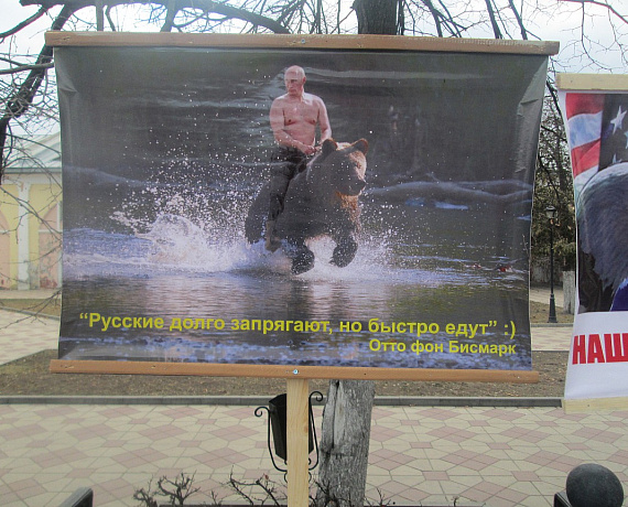 Рязанские активисты организовали пикет в поддержку Новороссии