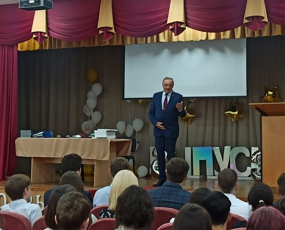 Вячеслав Илюхин и Леонид Рыбин поздравили выпускников школ