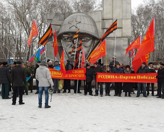 Партийцы Челябинска провели праздничный митинг в Саду Победы