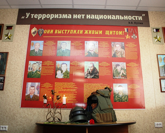 Патриоты Челябинска приняли участие в открытии музея Беслана в школе Челябинска