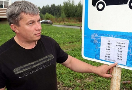 ЯРОСЛАВЦЫ БЬЮТ ТРЕВОГУ: ИЗ-ЗА ПРОБЛЕМ С ТРАНСПОРТОМ ШКОЛЬНИКАМ С ОКРАИНЫ БУДЕТ СЛОЖНО ДОБРАТЬСЯ ДО МЕСТА УЧЕБЫ