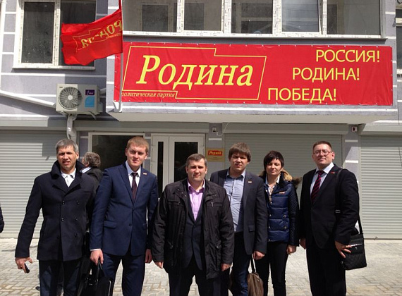 Делегация "РОДИНЫ" и инвесторов в Крыму, 12 и 13 апреля 2014 г.