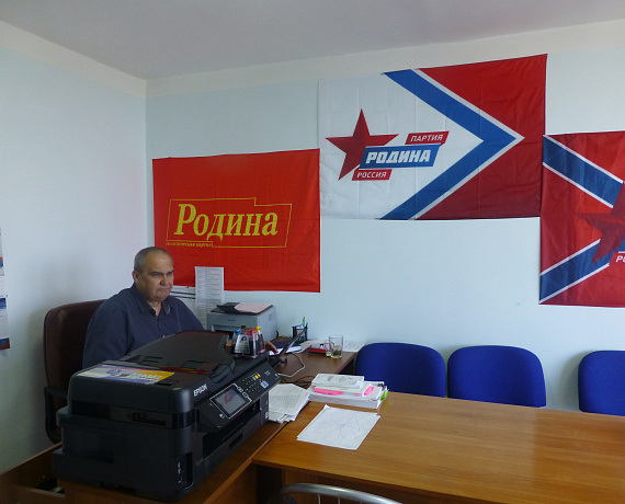 В Ставропольском крае открылись три общественные приёмные партии "РОДИНА"