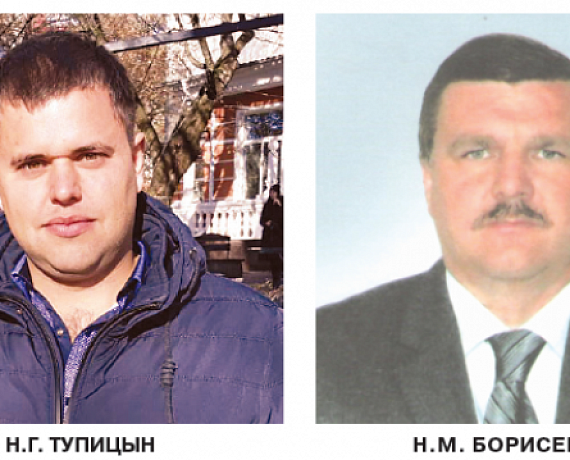 Вышел ноябрьский выпуск газеты "Голос Родины. Брянск"