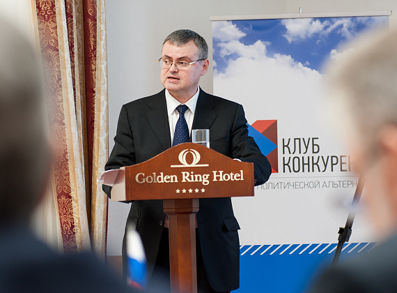 Заседание "Клуба конкурентов", 12.04.2016