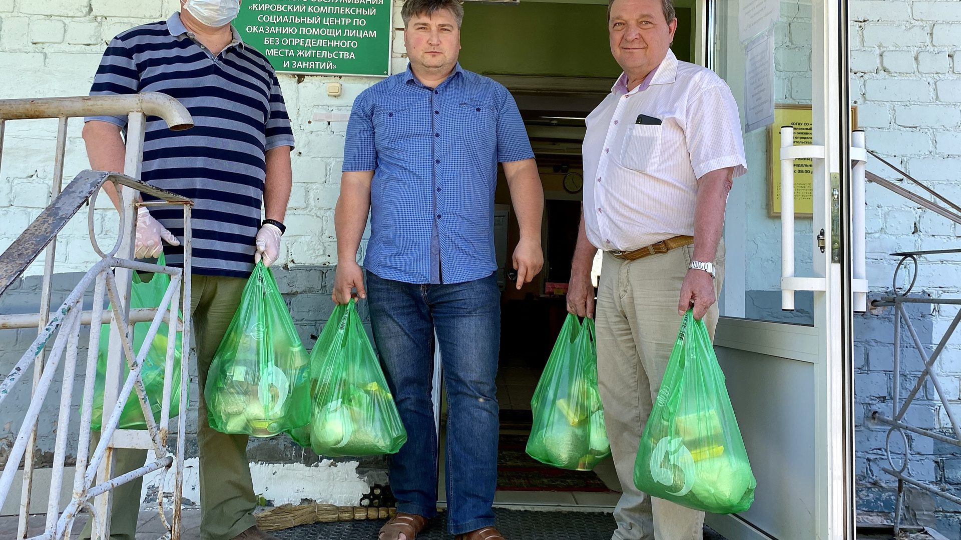 Кировские родинцы помогли бездомным продуктами