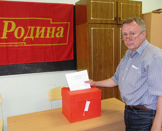 "РОДИНА" усилила свои позиции в Челябинске