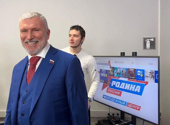Открытие Молодежного центра партии "РОДИНА", 05.04.2023