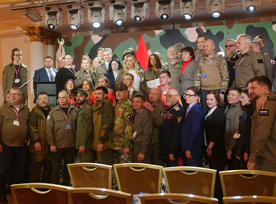 IX Съезд партии "РОДИНА", 17.12.2022