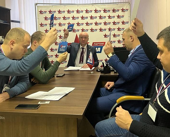 Воронежская "РОДИНА" выбрала делегатов на Съезд
