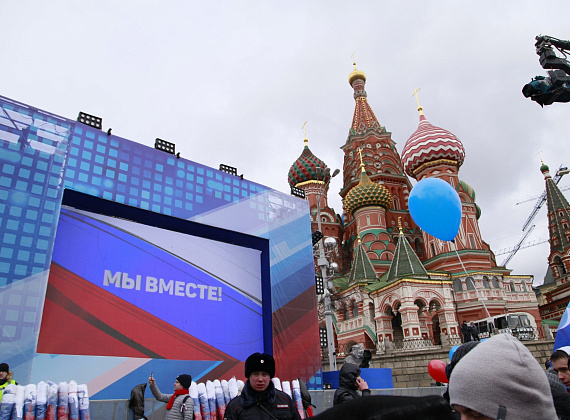 Митинг-концерт "Мы вместе", 18.03.2016