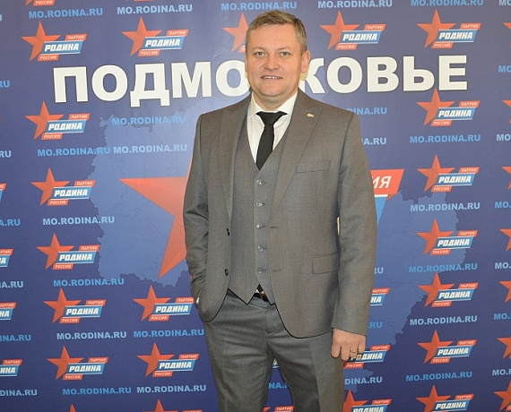 У подмосковной "РОДИНЫ" – новая команда!