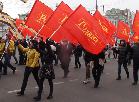 "РОДИНА" на шествии в поддержку русских на Украине. Москва, 2 марта 2014 г.