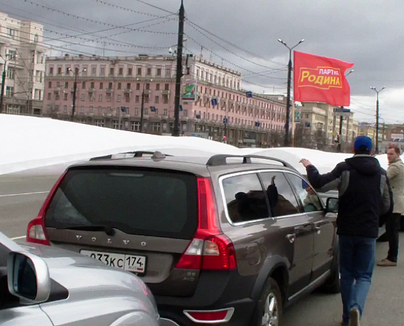 Челябинские соратники провели автопробег в День космонавтики