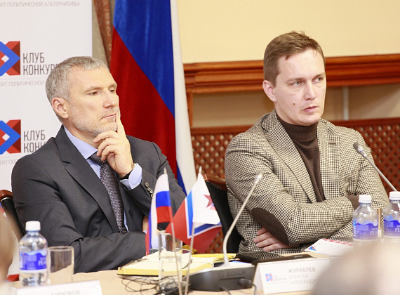 "Клуб конкурентов", 19.11.2015