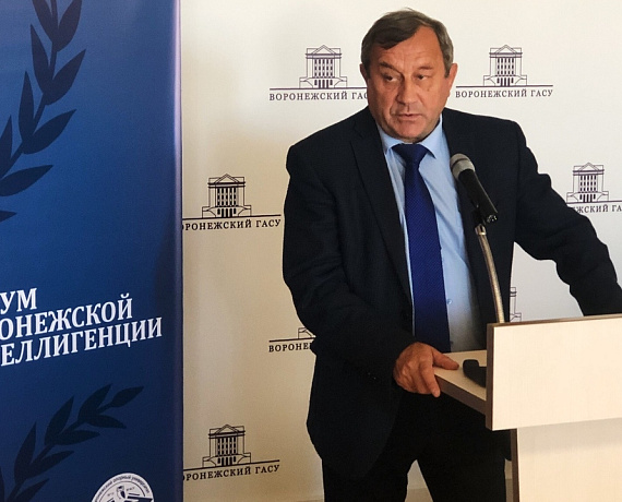 Воронежская "РОДИНА" с успехом провела первый Форум воронежской интеллигенции