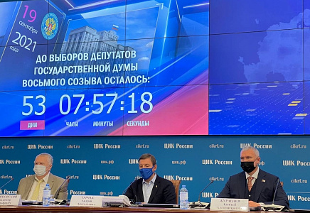 "РОДИНА" подписала соглашение об обеспечении санитарной безопасности на выборах