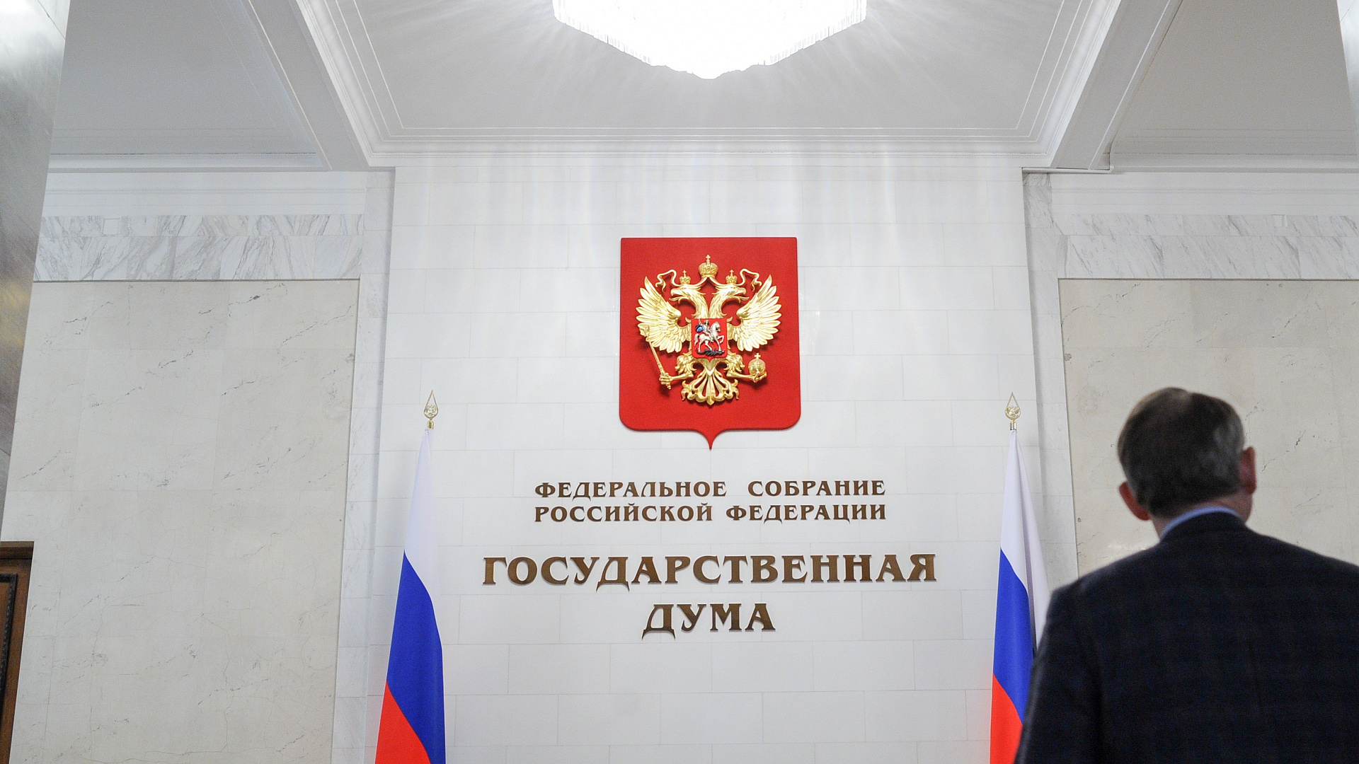 Законопроект о полном запрете пропаганды ЛГБТ внесен в Госдуму