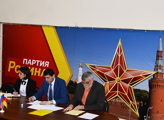 23 января 2015 года состоялась Конференция Северо-Осетинского отделения политической партии "РОДИНА"