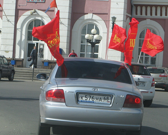 "РОДИНА" в Тамбове приняла участие в автопробеге "Поехали!"