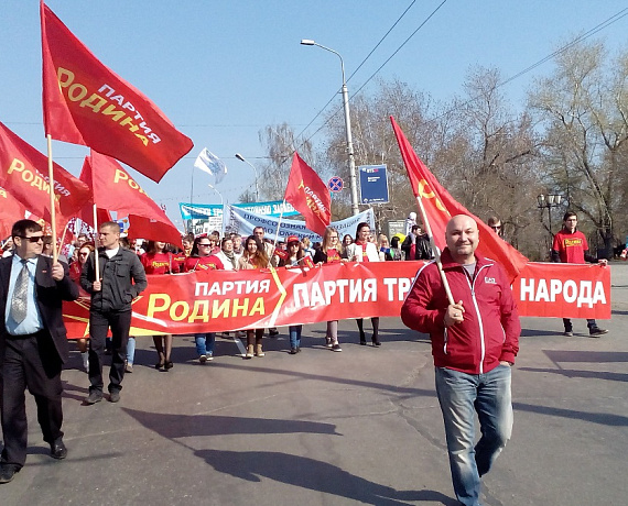 Омские социал-патриоты приняли участие в первомайских торжествах