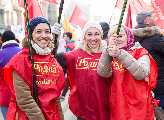 Партия "РОДИНА" - на акции "Мы едины!", 04.11.2014 (2 часть)