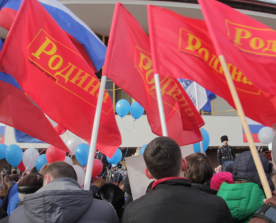 Архангельская "РОДИНА" приняла участие в митинге-концерте "Мы вместе"