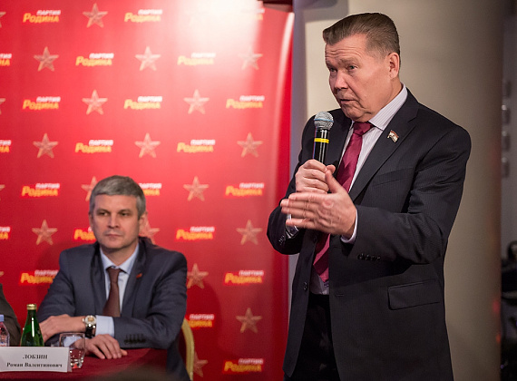 Заседание Политсовета партии "РОДИНА", 24.12.2014