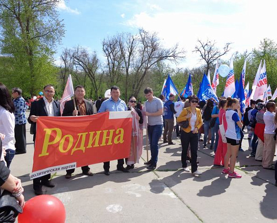 Родинцы Калмыкии отметили Первомай