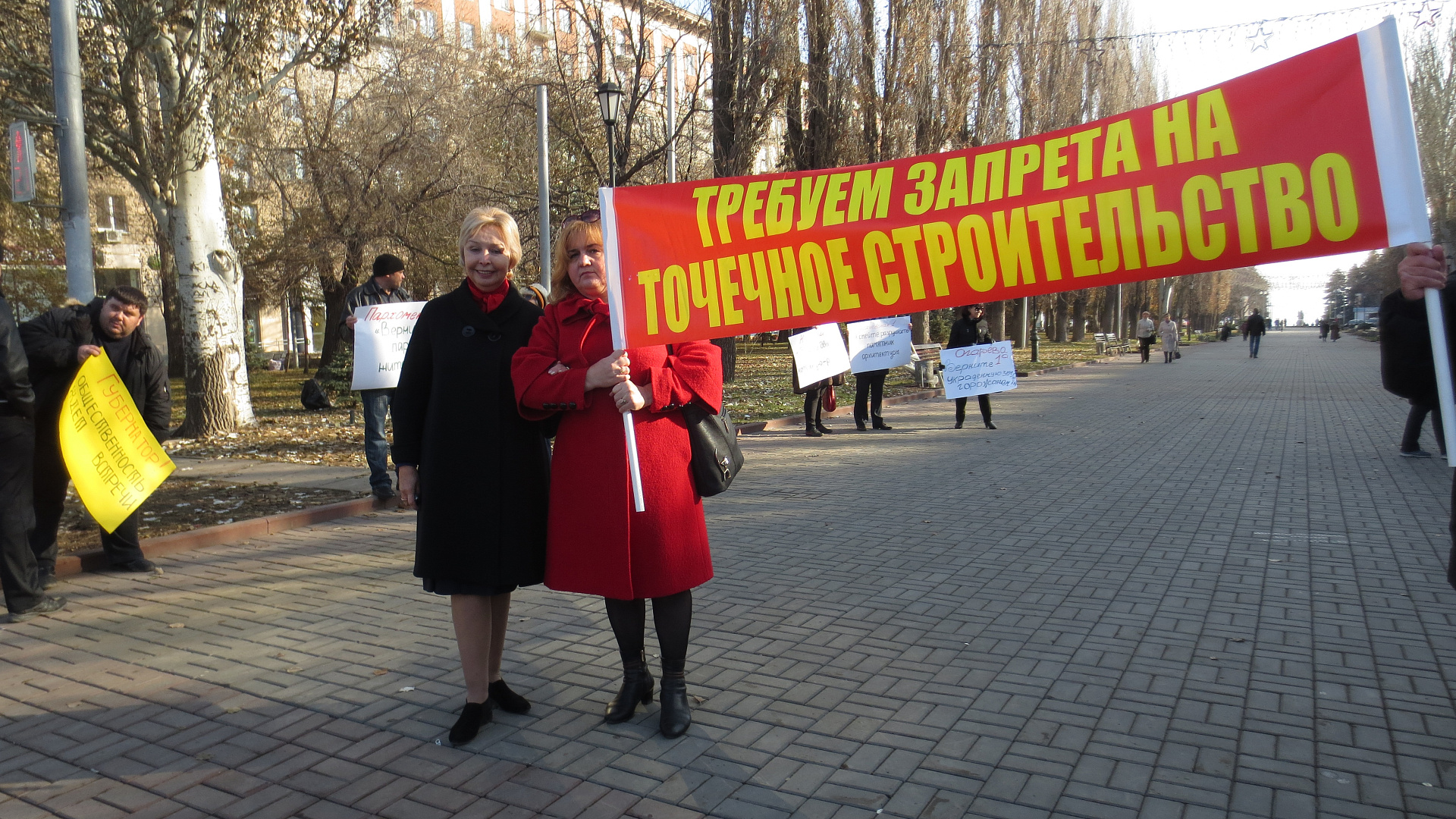 Патриоты Волгограда провели пикет против точечных застроек