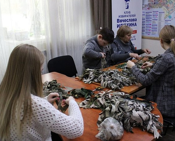 Новосибирские партийцы присоединились к волонтерскому проекту "Народная сеть"