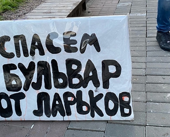 Протест по-ленинградски: в Мурино брусчатку не разбирают, а укладывают обратно