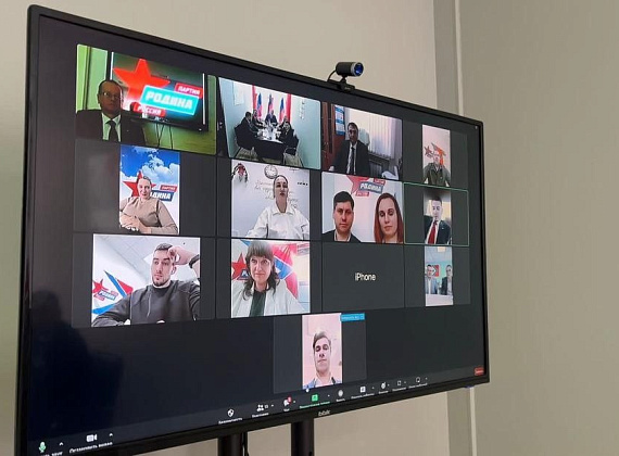Открытие Молодежного центра партии "РОДИНА", 05.04.2023