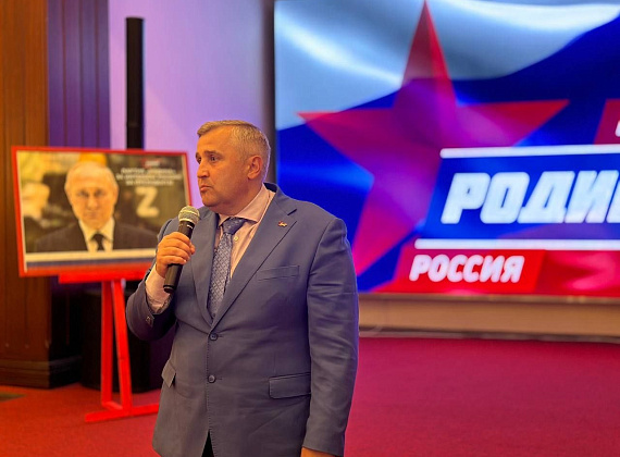 Слет кандидатов от партии "РОДИНА" в Московской области, 28.07.2024