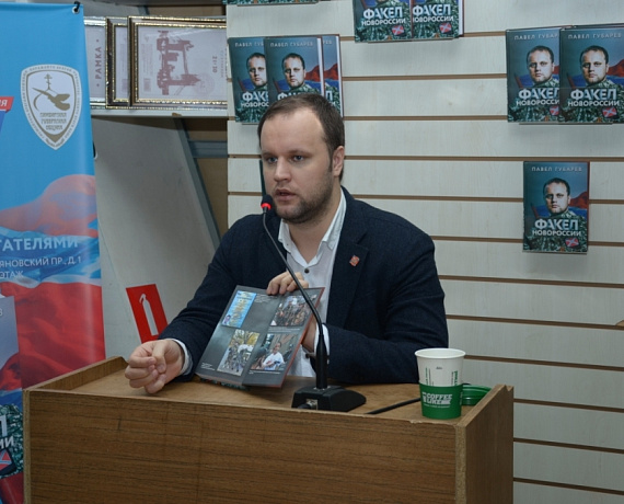 Ульяновские социал-патриоты встретились с Павлом Губаревым
