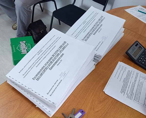 Реготделения партии "РОДИНА" в Якутии и Красноярском крае продолжают работу в рамках избирательной кампании 2023 года