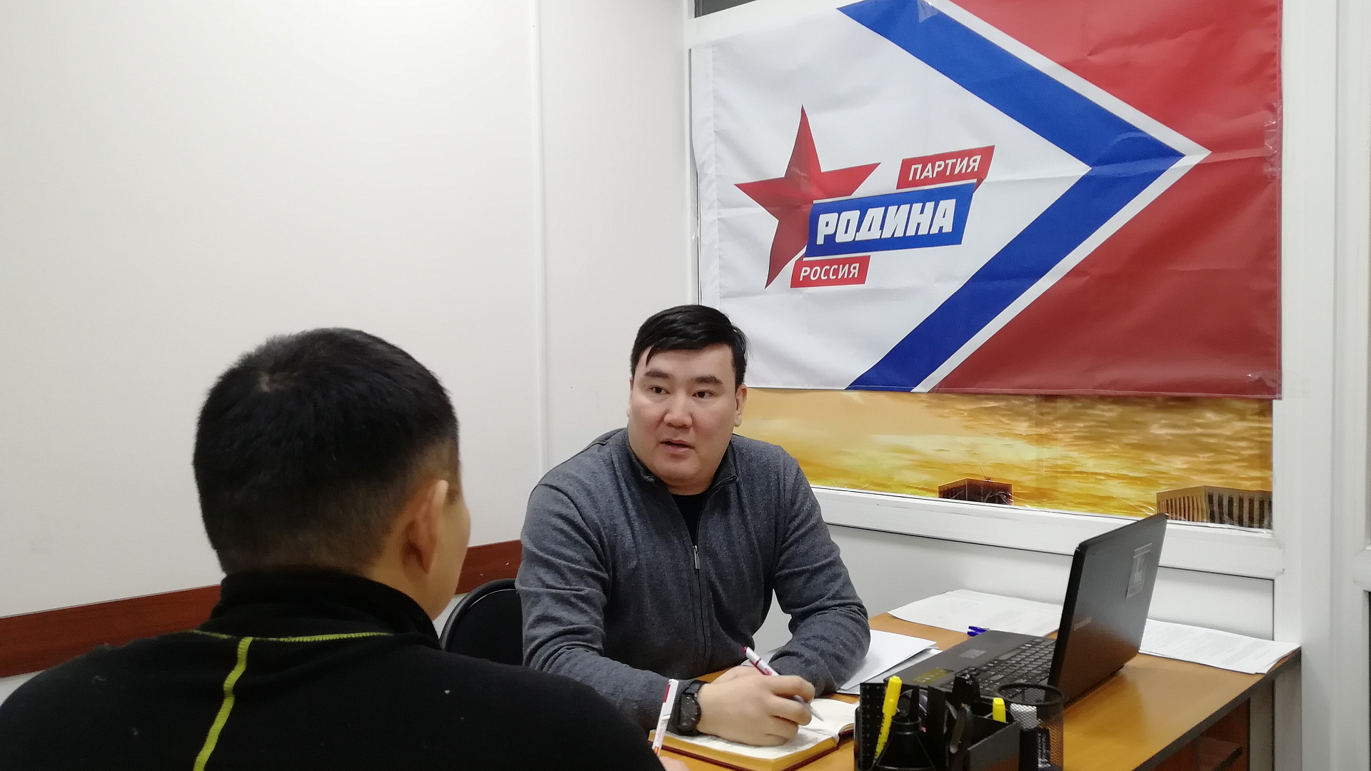 Региональное отделение партии "РОДИНА" в Якутии подключилось к реализации проекта "Наказ Президенту"