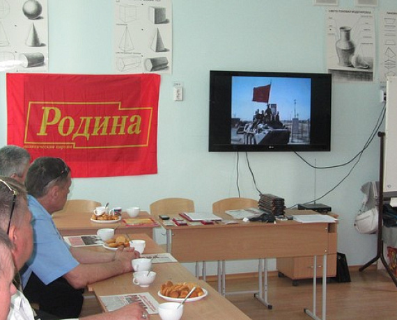 Челябинская "РОДИНА" провела встречу с участниками войны в Афганистане