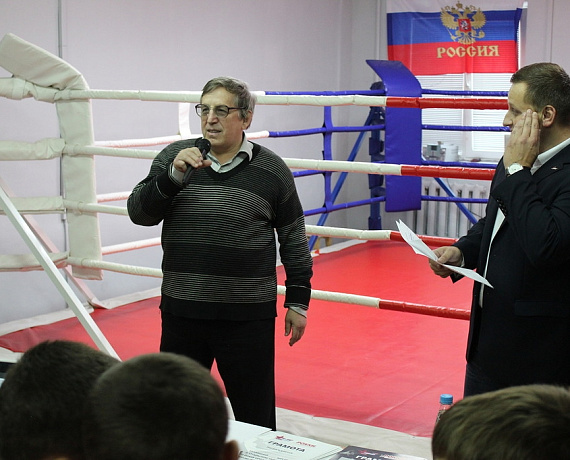 Партия "РОДИНА" провела турнир по боксу в Истре
