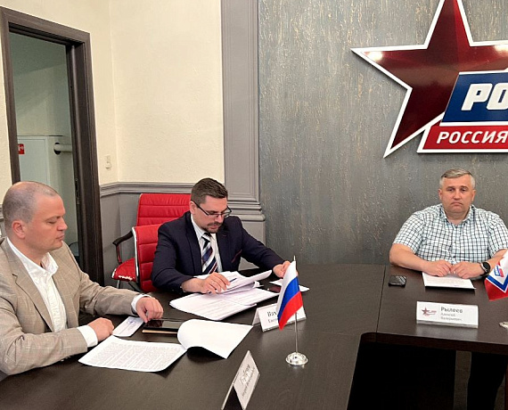 Прошло заседание регионального отделения партии "РОДИНА" в городе Москве