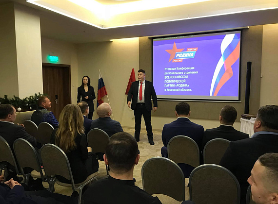 Рабочий визит Федора Бирюкова в Кировскую область, 20.12.2019