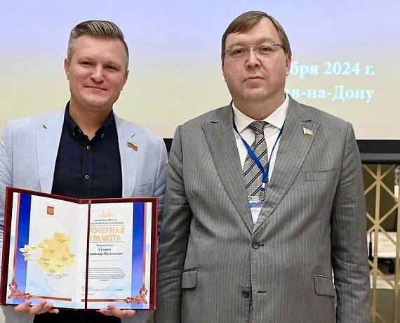 Сухарев принял участие в XLI конференции Южно-Российской Парламентской Ассоциации