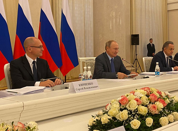 Алексей Журавлев на заседании Совета при Президенте РФ по межнациональным отношениям (Нальчик, 29.11.2019)