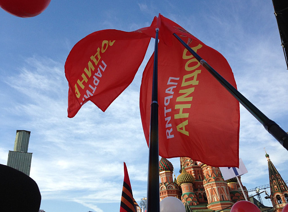 Митинг-концерт "Мы вместе", 18.03.2015