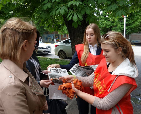Новочеркасские партийцы провели акцию "Наша общая Победа"